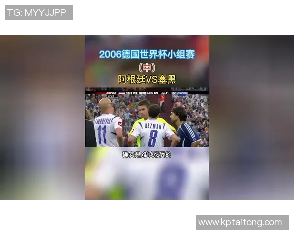 世界杯决赛德国与阿根廷对决前瞻分析及双方历史交锋回顾 世界杯决赛德国与阿根廷对决前瞻分析及双方历史交锋回顾