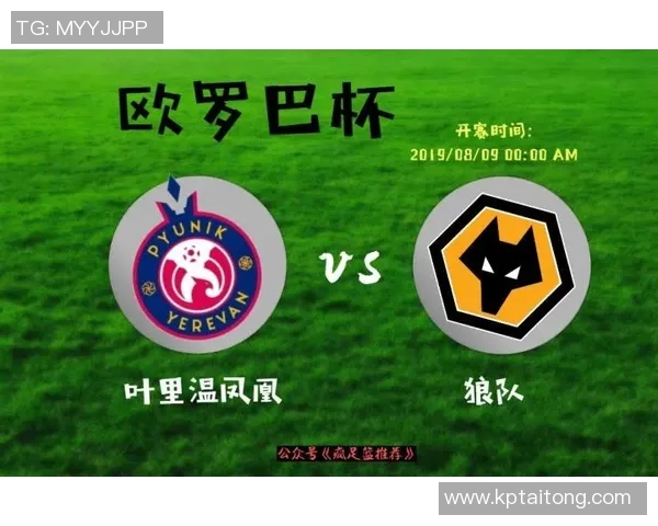 叶里温凤凰对阵特拉维夫马卡比赛事分析与推荐策略分享