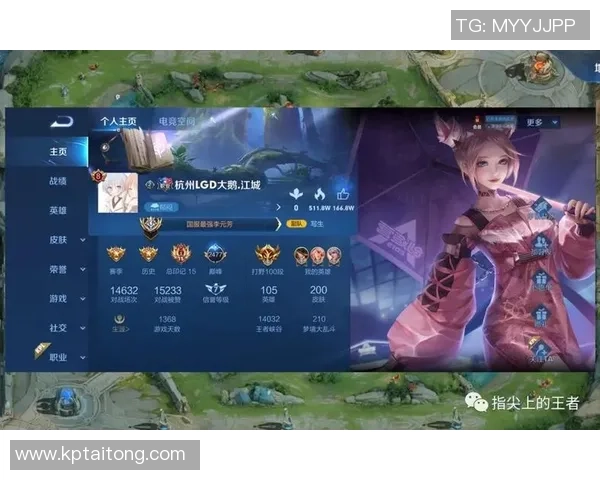 王者荣耀技术排行榜揭晓EDG荣登第三名引发热议